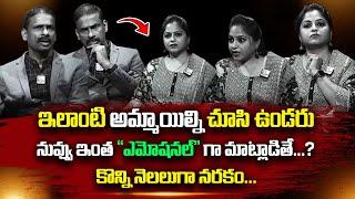 Andamaina Jeevitham Latest Full Episode | Best Moral Video |  Dr Kalyan Chakravarthy | SumanTV