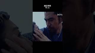 【2025精选古装剧】越王传奇 01 | 一朝霸主一朝囚 老臣枯骨难醒骄王梦 廿年剑鸣终破姑苏城！#古装 #权谋 #drama #历史 #剧集 #传奇 #传记 #武侠
