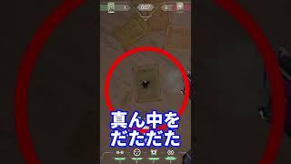 【VALORANT】30秒でわかる！今日から使える定点講座！誰でも簡単に壁抜き定点を紹介！ヘイブン設置編【Vtuber】#shorts