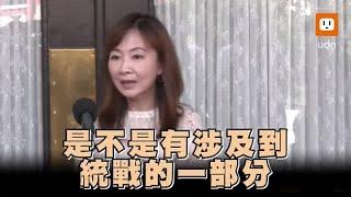 否認老公賺紅錢 郭昱晴:兩岸不是不能交流