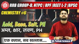 Acid, Base, Salt, PH अम्ल, क्षार, लवण, One Shot || RRB Group-D, NTPC, RPF, REET L-2  || By BK Pathak