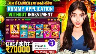 ₹499 BONUS New Rummy Earning App Today | New Teen Patti Earning App Teen Patti Real Cash Game 2024