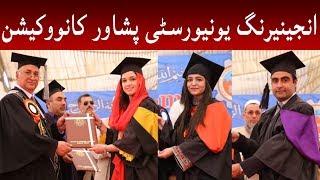 UET Peshawar Convocation ,890 Degrees and 41 Gold Medals Conferred