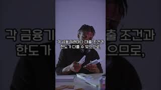 건축자금대출 한도는? 이와관련 보다 자세한 내용은 건축명가더케이 블로그 방문시 확인 가능합니다 #건축자금대출#건축#이주자택지상가주택#협의자택지단독주택