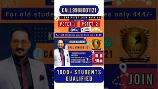 PSTET 2024 notification out || PSTET 2024 paper date announced || PSTET 2024 updates #pstet
