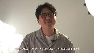 [2022 세계 인도주의의 날] 기획 영상  "어떤 활동가"