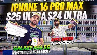 Samsung S25 ULTRA PRICE IN DUBAI |iPhone 16 Pro Max Price |iPhone Price in Dubai |S24 ULTRA| DUBAI
