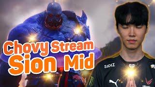 Chovy Stream | When Gen Chovy Pick Sion Mid s14