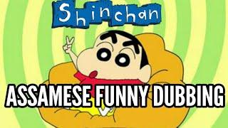 SHINCHAN | ASSAMESE FUNNY DUBBING - DD ENTERTAINMENT