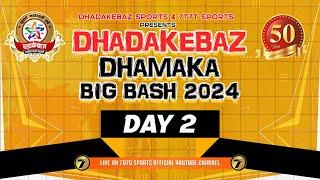 DAY 2 I DHADAKEBAZ DHAMAKA BIG BASH 2024 ( ALL INDIA OPEN HALF) PART 2