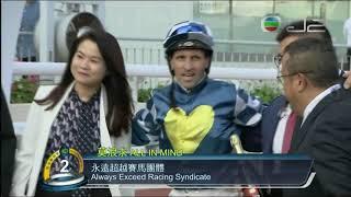 2019/20 (517) - All In Mind (莫浪求) - 郭能相距兩年再為告東尼贏馬