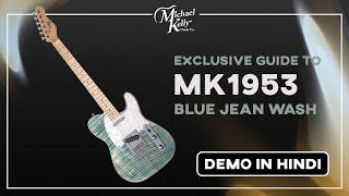 MICHAEL KELLY  1953  (BLUE JEAN WASH)  Guitar Demo in Hindi