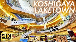 【4K Japan Walk】The biggest shopping mall in Japan - Aeon LakeTown -