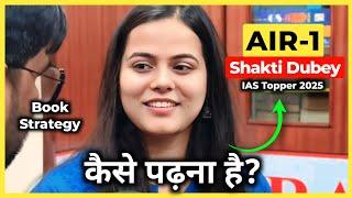 Shakti Dubey Interview AIR-1: Strategy, Booklist | UPSC Topper Interview 2025 | Upsc Result 2025