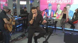 EMIN - Испания. Лето (LIVE @ Авторадио)