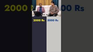 Rs 2000 vs 5000 | Talk Money Pavan #shorts