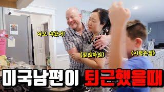 미국일상 | 미국남자들은 퇴근하면 다 이러는가… 컵라면 하나 때리고 시작하는 캠핑️ 맥시멀 캠핑이란 이런것?