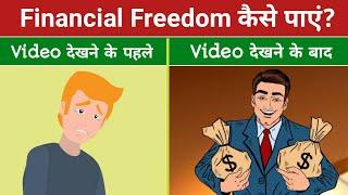 How To Achieve Financial Freedom in Hindi | Financial Freedom kaise paye | Passive Income Sources 