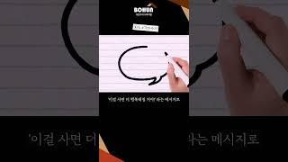 내 지갑이 자꾸 열리는 이유, 광고 속의 자본주의! #자본주의 #30초자본주의