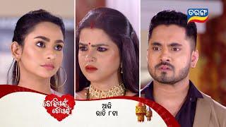 Tori Pain To Pain | 26th Sept 2024 | Episodic Promo-430 | Tarang TV | Tarang Plus