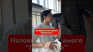 В конце подстава подстав  #фонбет
