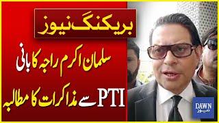 Salman Akram Raja Demand Talks With PTI Founder Imran Khan | Breaking News | Dawn News