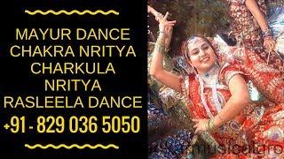 रास लीला Rass leela Dance, Braj Dance Group Booking 829 036 5050