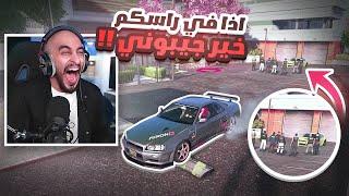 تحديت مركز الشرطة بلحالي  !  قراند الحياه الواقعيه GTA5