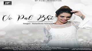 Vo Pal Bhi Teaser (Ft. Priyanka Chaudhary) | Tanushree Shrivastav  | MF Films