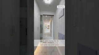 “인천 주안 초역세권 신혼집”