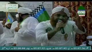 Marhaba Marhaba Maki Madani || Aamin Attari || Madani Raza Attari ||