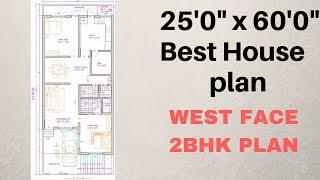 25' x 60' West Face ( 2 BHK ) House Plan Explain In Hindi