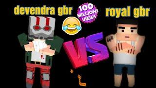 devendra gbr vs royal gbrgrand battle royale