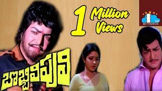 Bobbili Puli Telugu Full Length Movie | N.T.Rama Rao | Sridevi | Dasari Narayana Rao