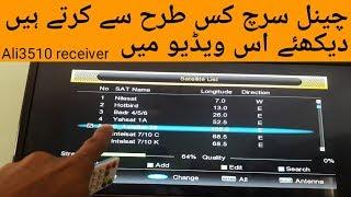 How to|search channel|Receiver Search Channel/Channel Search krne ka tarika/how to recover Channel