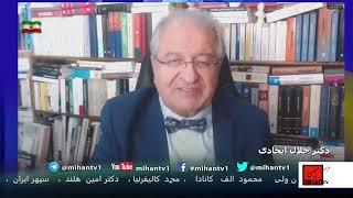 ائتلاف دراپوزیسیون،هیولای حماس وحزب الله، 7 اکتبر ویهودستیزی، خامنه ای دشمن ایران بروایت دکتر ایجادی