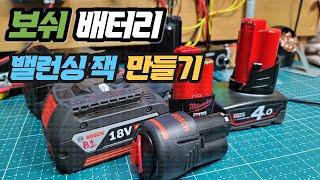 Let's make Bosch charging battery balancing jack and charge it