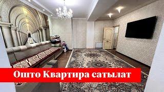 ОШТО чёткий 3 бөлмөлүү КВАРТИРА сатылат. РЕМОНТУ сизге жагат !!