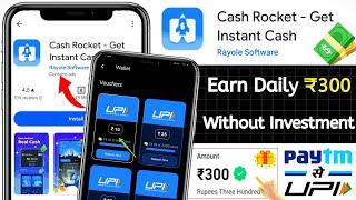  Cash Rocket | Cash Rocket Unlimited Trick | Cash Rocket App Payment Proof | Cash Rocket App