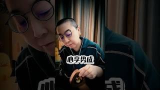 心享势成：为什么“心想事成”总“不成”#心灵瑜伽#自明星淬炼计划