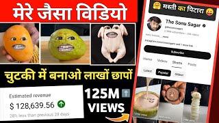 बिना मेहनत विडियो बनाओ चुटकी में VIRAL | मुंह वाला विडियो कैसे बनाया  | Face Builder