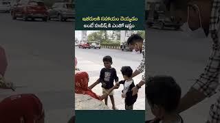 havish helping poor #vinaykuyya #kuyyavlogs #havish