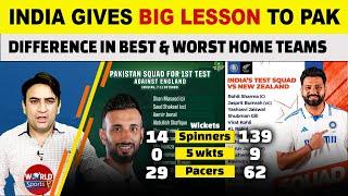 Worst & Best, difference in PAK & India Test Squads