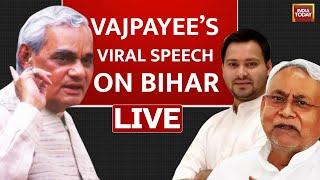 Atal Bihari Vajpayee's Speech On Bihar |Atal Bihari Vajpayee's Viral Speech In Parliament |