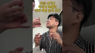 요즘 난리난 두바이 초콜릿 진짜 리얼 솔직 후기