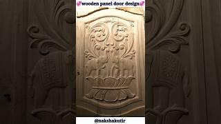 Traditional Wood Panel Designs || Elephant Theme Wooden Door | Wood Panel Designs  #shorts #cnc