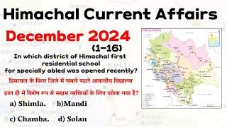 Himachal current affairs December 2024