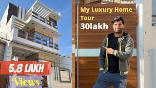 My Luxury Dream Home Tour 2022 - 30 lakh में इतना शानदार घर 2 Crore वाले  Flat भी फ़ैल हैं