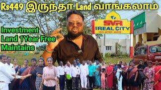 Low Budget Investment Land in SVR Ireal City in Chennai | Idea Mani