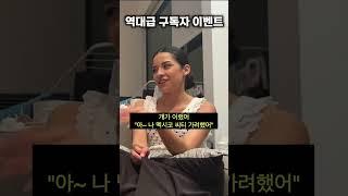 구독과 좋아요